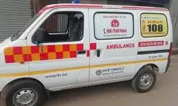 जननी एक्सप्रेस सेवा ठप, 108 से गर्भवती महिलाओं को अस्पताल पहुंचाने के निर्देश