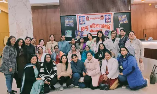 मकर संक्रांति पूर्व संध्या: स्नेह मिलन कार्यक्रम आयोजित