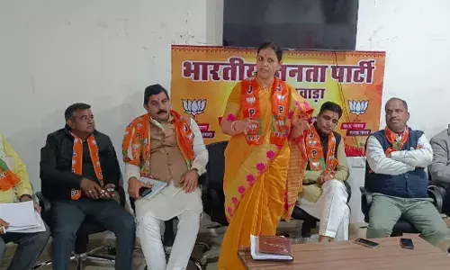 भाजपा के संगठन सशक्तिकरण को लेकर भीलवाड़ा विधानसभा की अहम बैठक आयोजित