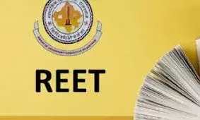 17 से 20 जनवरी तक 7 शिफ्टों में महाकुंभ, 9 लाख अभ्यर्थी देंगे परीक्षा