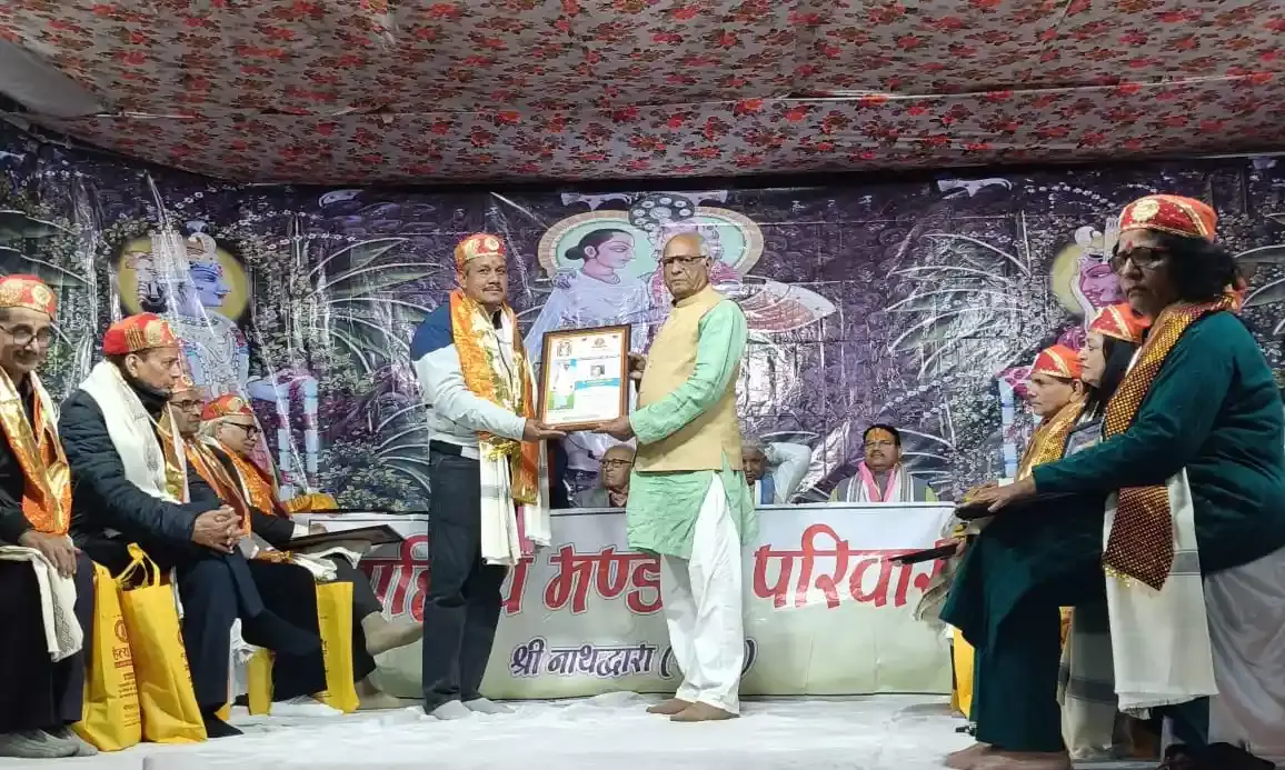 डॉ सत्य बाल साहित्य विभूषण से सम्मानित