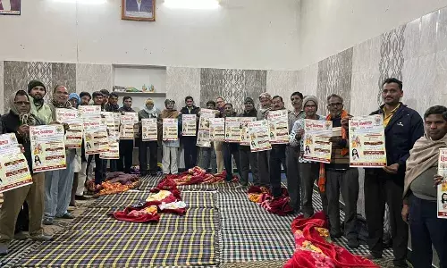 हिंदू सम्मेलन को लेकर  बैठक आयोजित