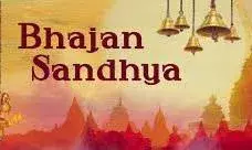 वैष्णव बैरागी समाज का प्रतिभा सम्मान समारोह व शोभायात्रा कल त्रिवेणी में, आज होगी विशाल भजन संध्या