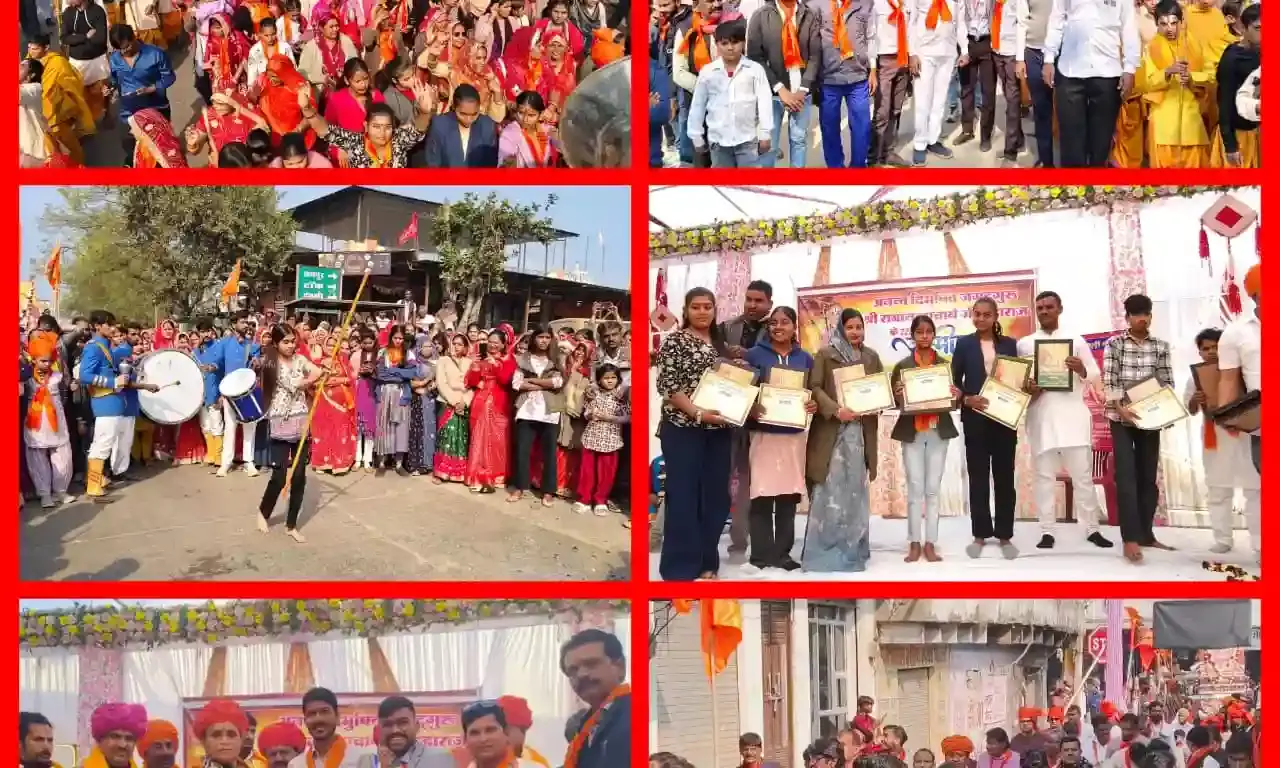 जगतगुरू रामानन्दाचार्य जन्मोत्सव पर त्रिवेणी में निकाली विशाल शोभायात्रा, अखाड़ा प्रदर्शन किया, समाज की प्रतिभाओं को किया सम्मानित