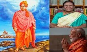 राष्ट्रीय युवा दिवस पर राष्ट्रपति मुर्मू ने दी श्रद्धांजलि, पीएम मोदी ने युवाओं को दिया प्रेरक संदेश