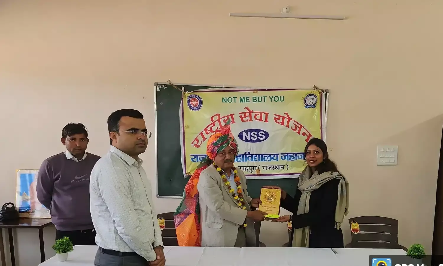 स्वामी विवेकानंद जयंती पर करियर डे, जालमपुरा में एनएसएस शिविर का समापन