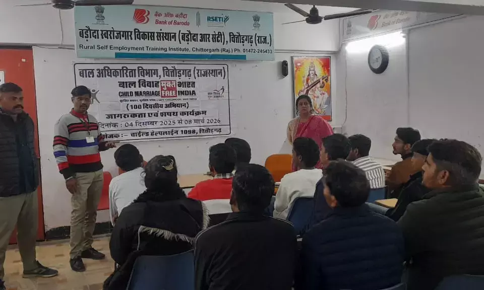 बाल विवाह मुक्त भारत अभियान के तहत वीडियोग्राफी प्रशिक्षकों को किया जागरूक