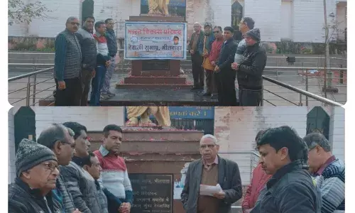 सुभाष शाखा ने मनाई स्वामी विवेकानंद जयंती