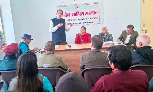 साकेत संस्थान की कार्यसमिति की त्रैमासिक बैठक सम्पन्न