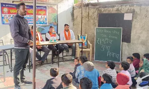 राष्ट्रीय युवा दिवस पर भोजरास शाखा द्वारा कार्यक्रम आयोजित