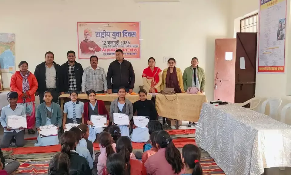 राष्ट्रीय युवा दिवस पर प्रेरणादायी एवं शैक्षणिक कार्यक्रमों का आयोजन राष्ट्रीय युवा दिवस पर प्रेरणादायी एवं शैक्षणिक कार्यक्रमों का आयोजन