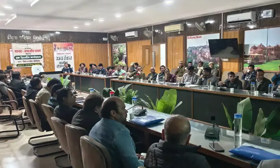 मानव–वन्यजीव संघर्ष के प्रभावी प्रबंधन एवं न्यूनीकरण हेतु जिला स्तरीय कार्यशाला आयोजित