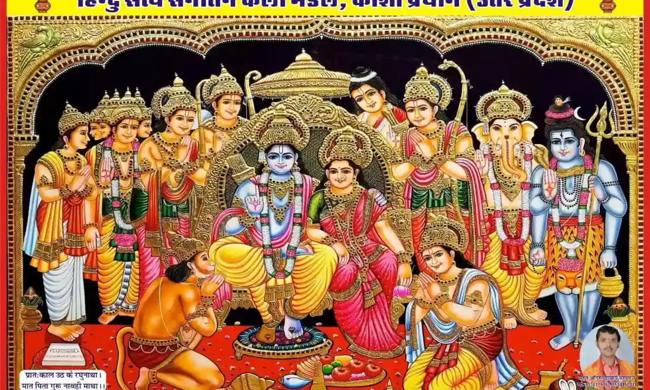 मकर संक्रांति से रायला में नो दिवसीय रामलीला आज से