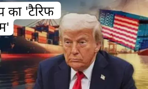 ईरान से व्यापार करने वाले देशों की बढ़ेंगी मुश्किलें, भारत पर भी होगा सीधा असर ईरान से व्यापार करने वाले देशों की बढ़ेंगी मुश्किलें, भारत पर भी होगा सीधा असर