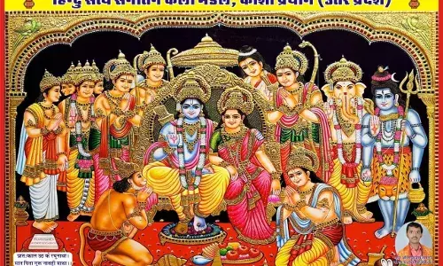 मकर संक्रांति से रायला में नो दिवसीय रामलीला आज से मकर संक्रांति से रायला में नो दिवसीय रामलीला आज से