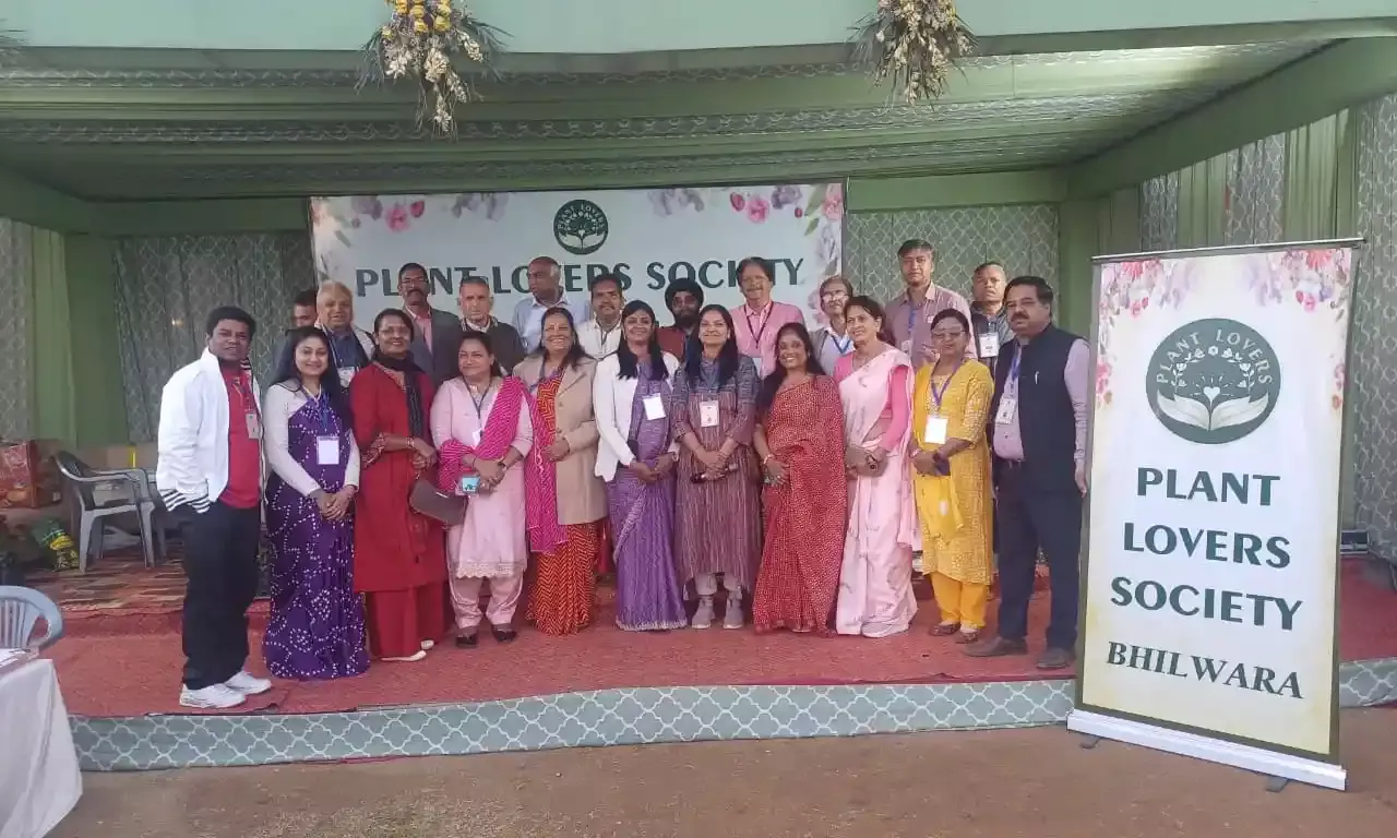 प्लांट लवर सोसाइटी द्वारा आयोजित फूलों के शो का समापन