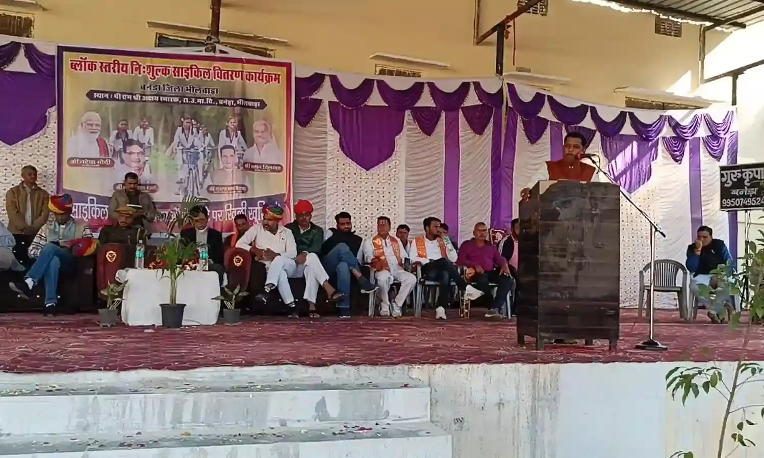 मुख्यमंत्री निःशुल्क साइकिल वितरण योजना का ब्लॉक स्तरीय समारोह आयोजित