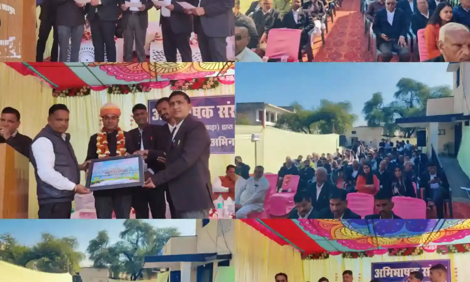 एडीजे कोर्ट परिसर बना साक्षी, अभिभाषक संस्था शाहपुरा की नई कार्यकारिणी ने ली शपथ एडीजे कोर्ट परिसर बना साक्षी, अभिभाषक संस्था शाहपुरा की नई कार्यकारिणी ने ली शपथ