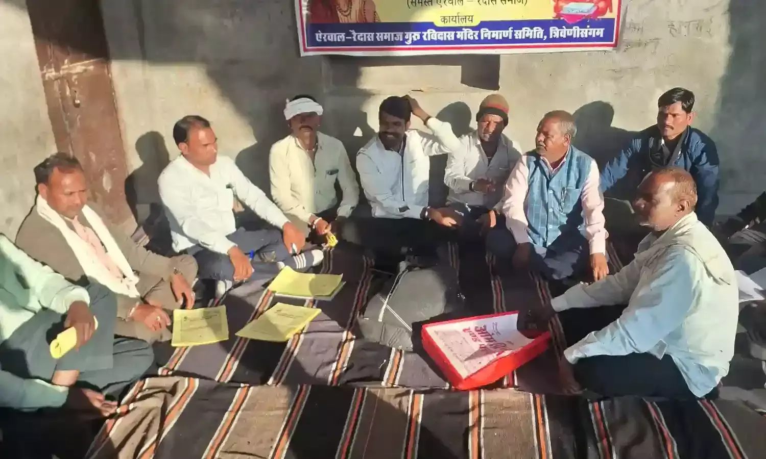 गुरु रविदास जयंती 1 फरवरी को धूमधाम से मनाई जाएगी