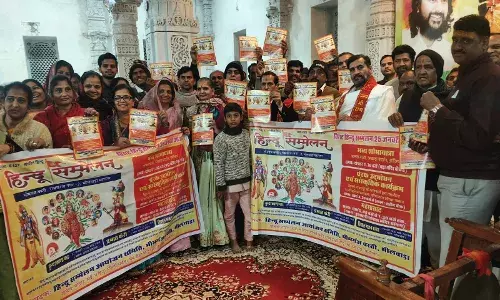 भीमगंज बस्ती का भव्य हिंदू सम्मेलन 25 जनवरी को