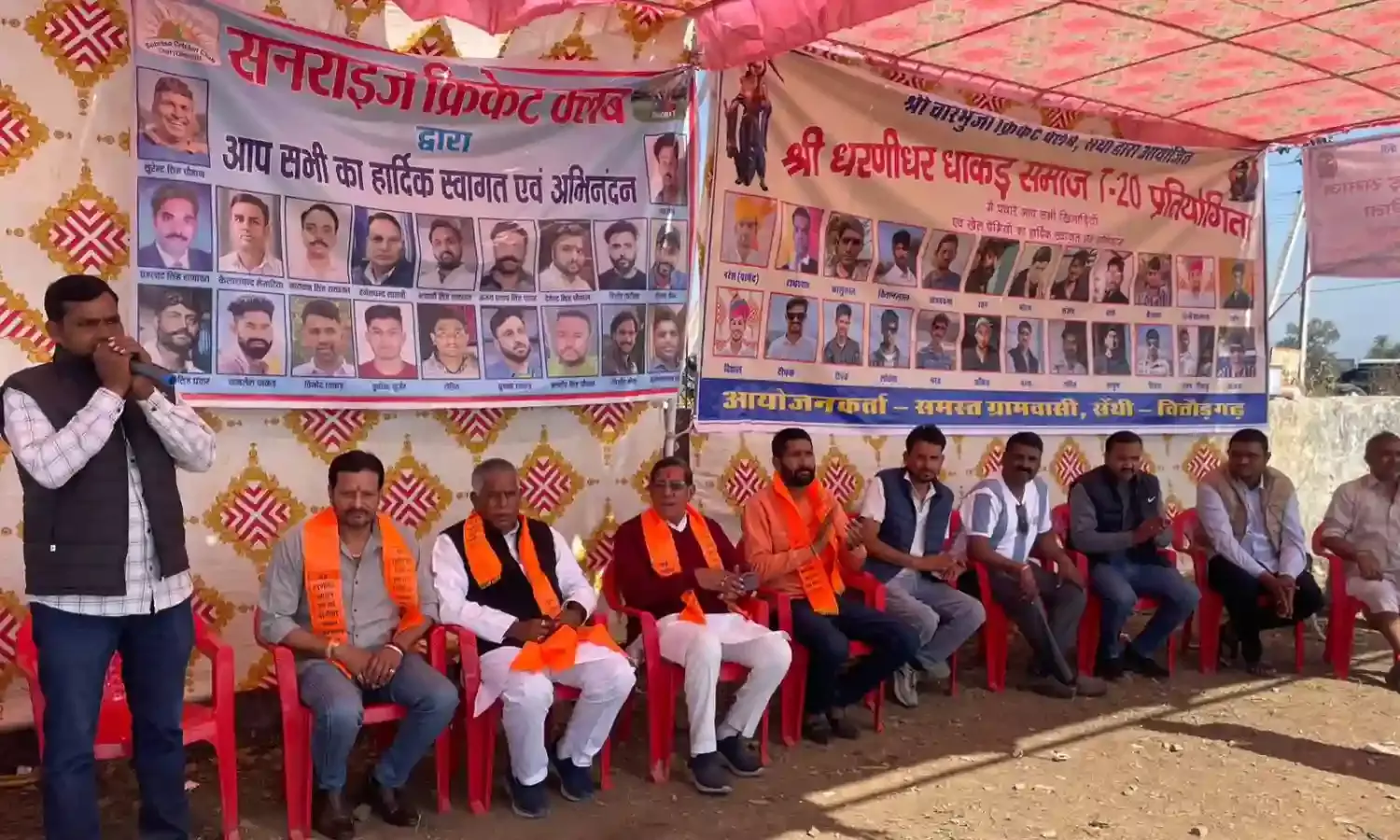 पूर्व राज्यमंत्री ने धरणीधर धाकड़ समाज क्रिकेट प्रतियोगिता में शिरकत की