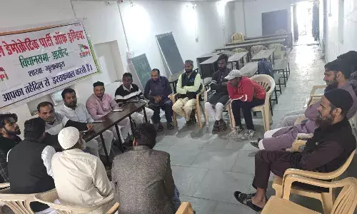 एसडीपीआई के गुलाबपुरा नगर पालिका चुनाव के प्रत्याशियों पर हुई विस्तृत चर्चा