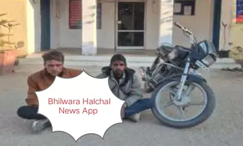 दिनदहाड़े सूने मकान में की थी चोरी, पुलिस ने दो आरोपितों को किया गिरफ्तार