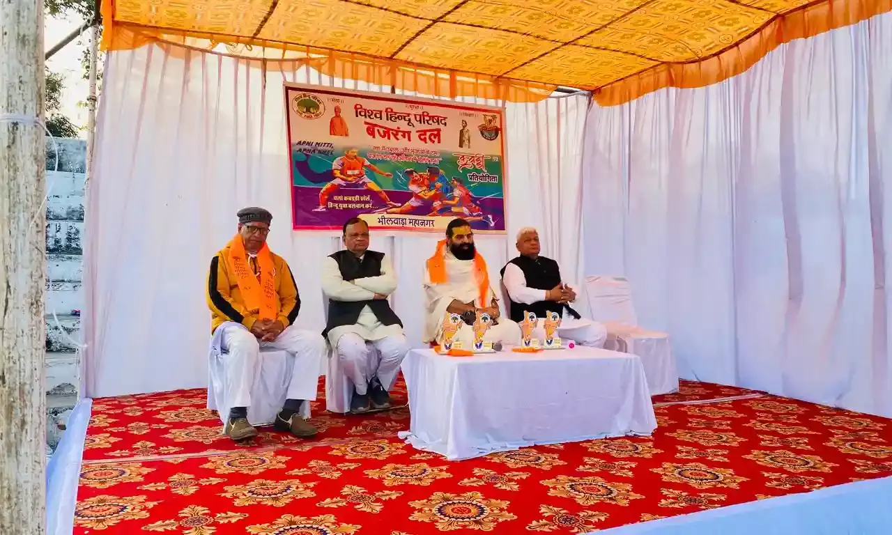 बजरंग दल द्वारा कबड्डी प्रतियोगिता का शुभारंभ