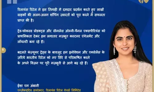 रिलायंस रिटेल का नेटवर्क 20 हजार स्टोर्स के करीब, 50 करोड़ से ज्यादा ट्रांजैक्शन रिलायंस रिटेल का नेटवर्क 20 हजार स्टोर्स के करीब, 50 करोड़ से ज्यादा ट्रांजैक्शन