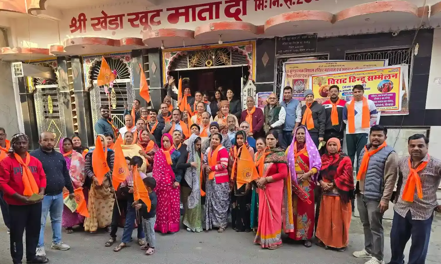 विराट हिंदू सम्मेलन की तैयारियों का आगाज़, संजय नगर में भगवामय प्रभातफेरी से गूंजा क्षेत्र