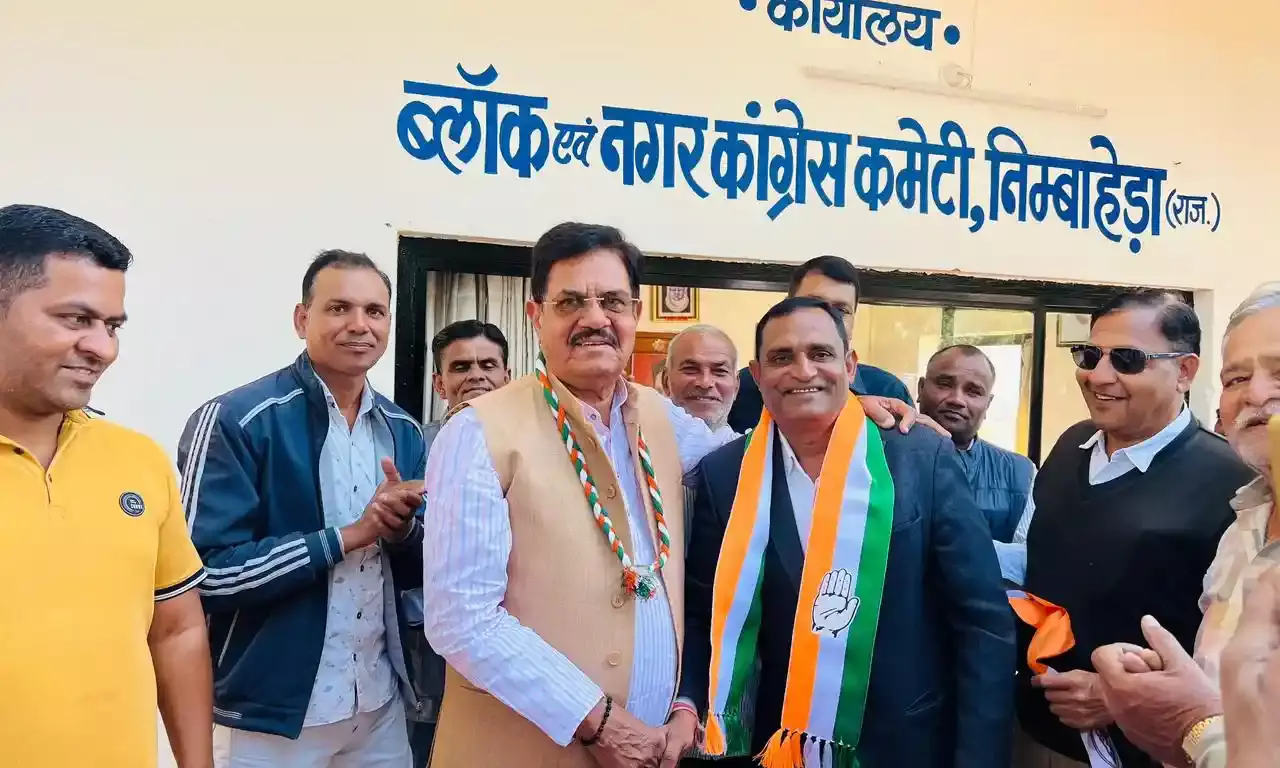 कांग्रेस संगठन को जमीनी स्तर पर मजबूत करने का लिया संकल्प