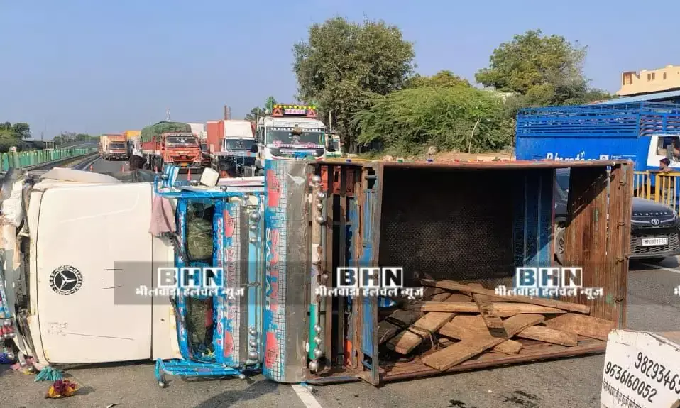 मांडल हाईवे पर पिकअप पलटी, तीन घायल; एक को भीलवाड़ा किया रेफर