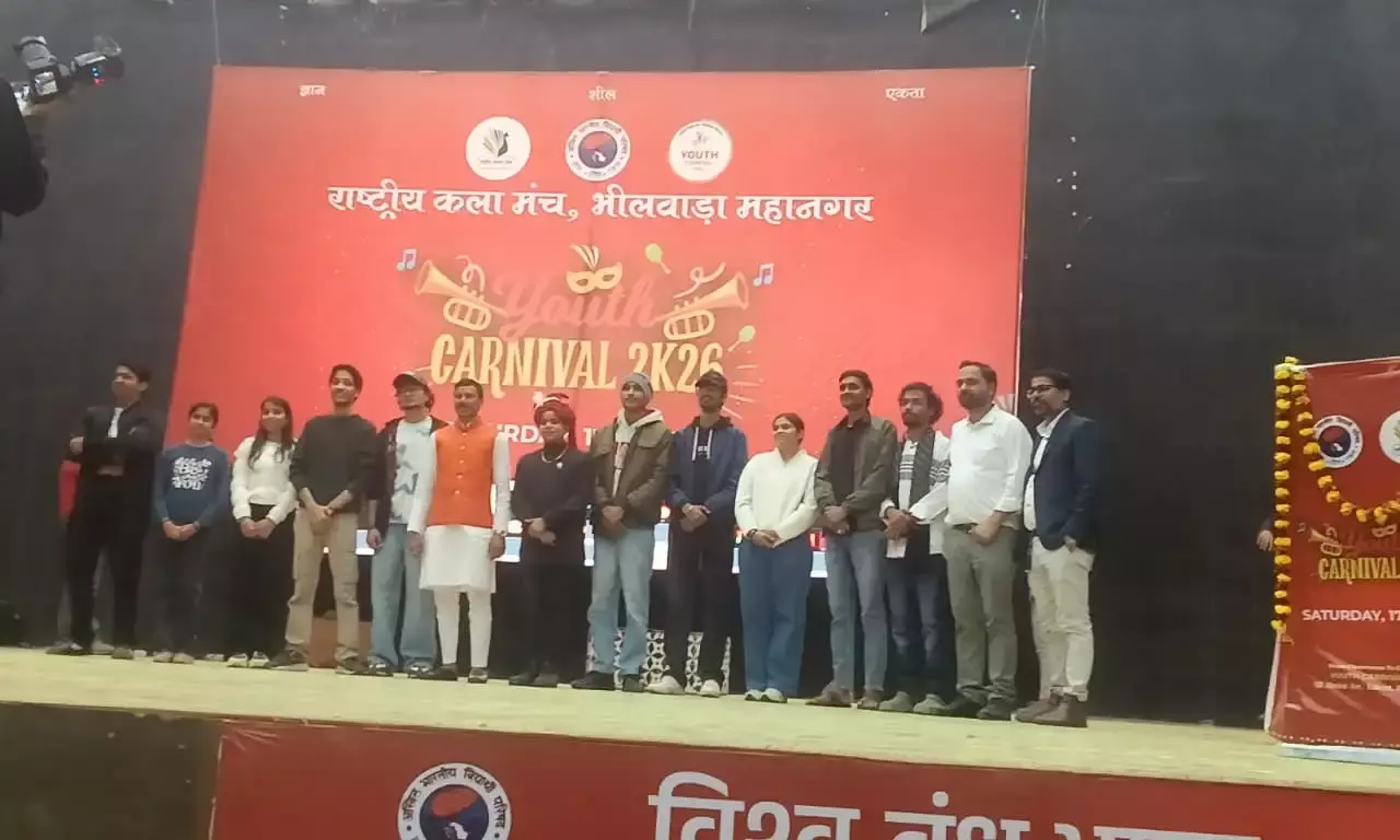 राष्ट्रीय कला मंच  एबीवीपी द्वारा यूथ कार्निवल 2026 का  आयोजन
