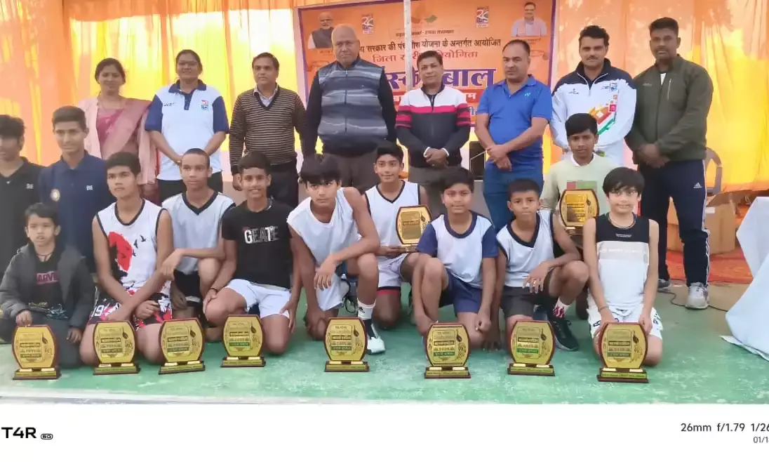 जिला स्तरीय बास्केटबाल खेलकूद प्रतियोगिता संपन्न