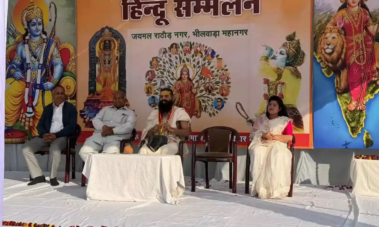 बसंत विहार बस्ती में हिन्दू सम्मेलन: संस्कारों और शिक्षा पर जोर, महाकाल आरती से समापन