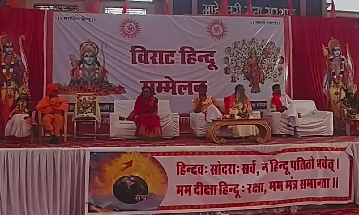 संगठित हिंदू समाज ही भारत को विश्व गुरु बनाएगा