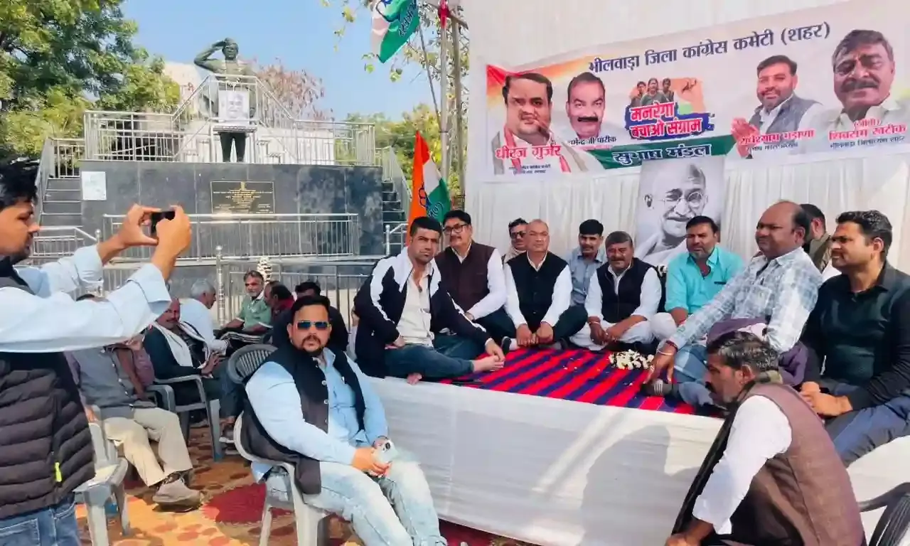 मनरेगा बचाओ आंदोलन के तहत सुभाष नगर में एक दिवसीय धरना–अनशन