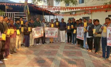 हिंदू सम्मेलन की तैयारी, वर्धमान-विद्युत नगर बस्ती में पोस्टर विमोचन और होगें 11 हनुमान चालीसा के पाठ