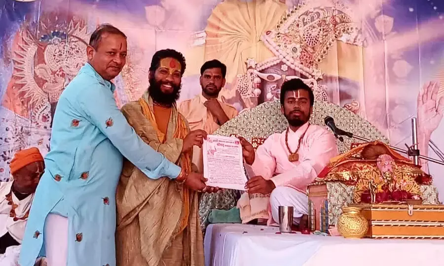 भागवत कथा के पोस्टर का किया विमोचन