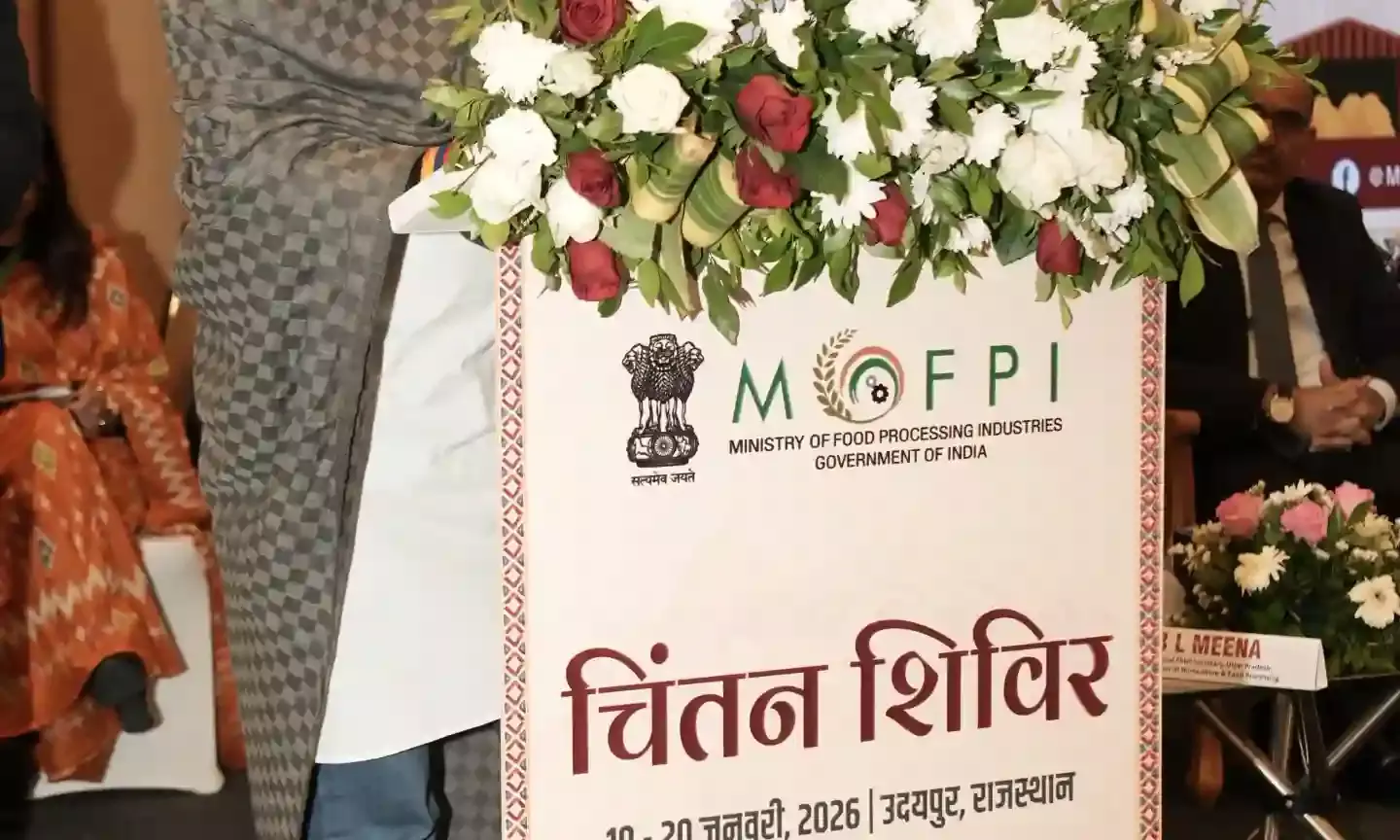 उदयपुर में कृषि प्रसंस्करण मंत्रालय का दो दिवसीय चिंतन शिविर शुरू