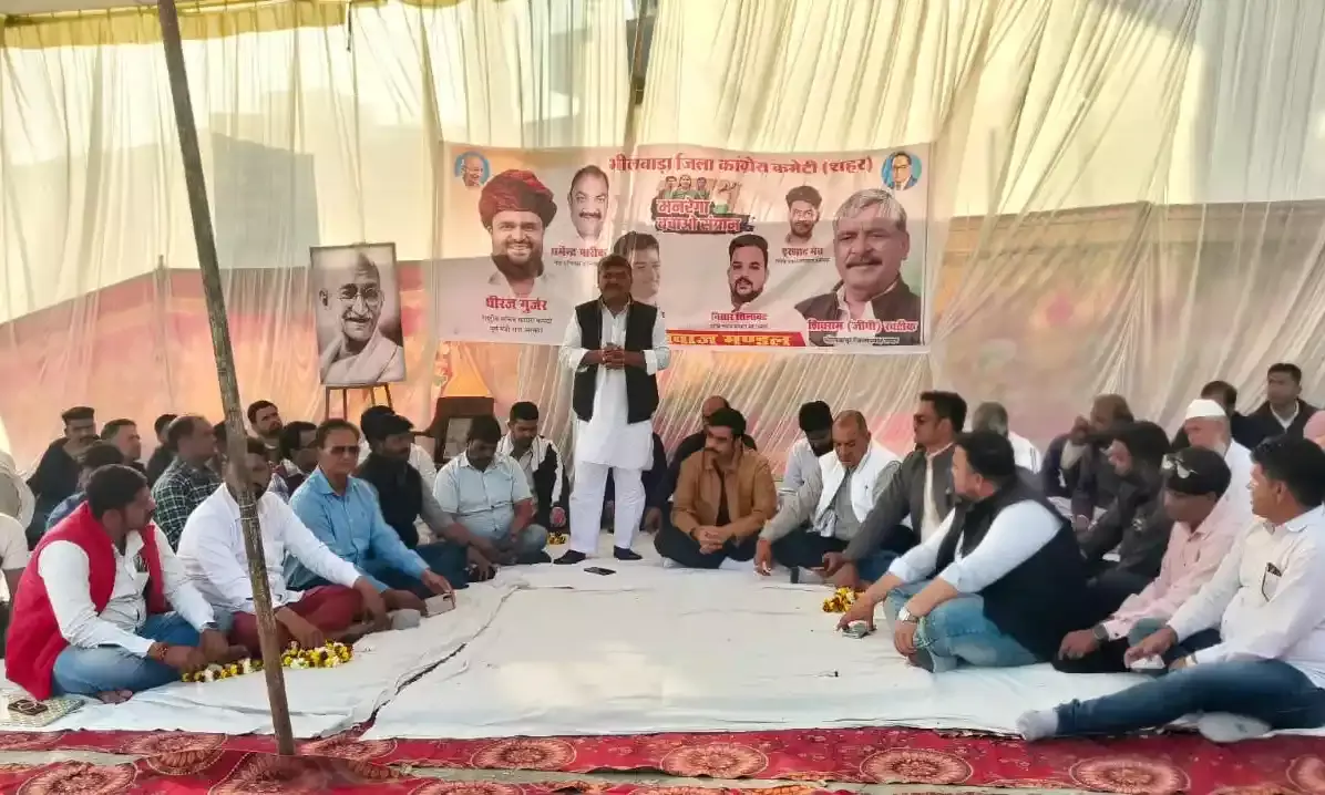 जिला कांग्रेस कमेटी शहर  ग़रीब नवाज़ मंडल का मनरेगा बचाओ आंदोलन के तहत एक दिवसीय धरना