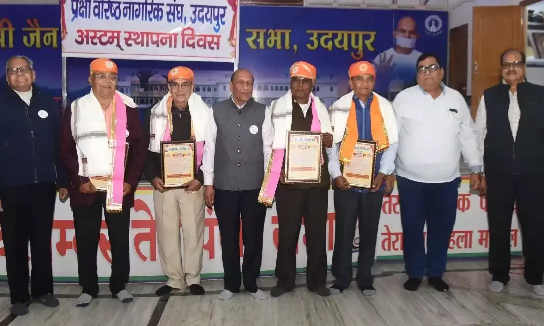 प्रेक्षा वरिष्ठ नागरिक संघ ने मनाया आठवां स्थापना दिवस समारोह