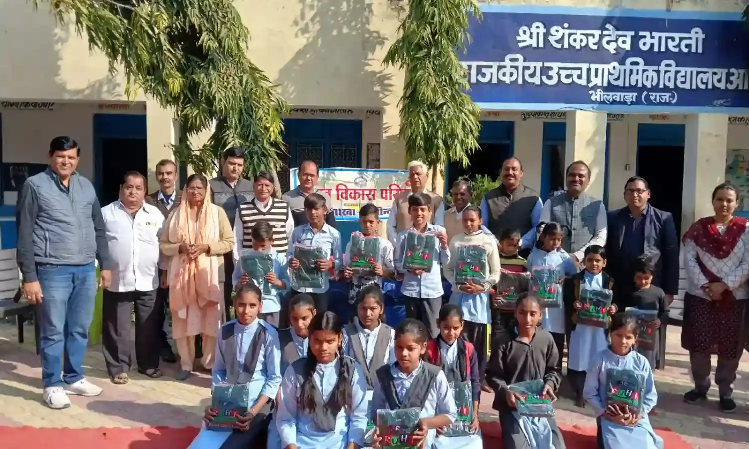 भारत विकास परिषद शाखा आसींद द्वारा जरूरतमंद बालकों को जर्सी वितरण