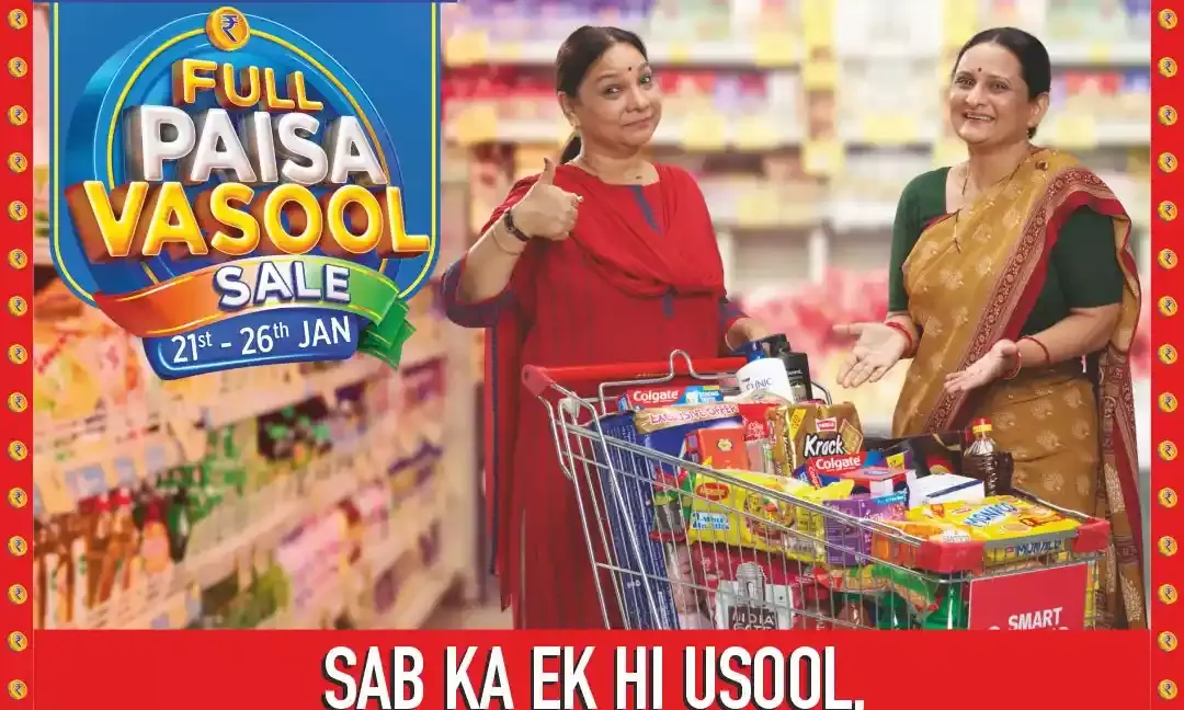 SMART Bazaar की ‘फुल पैसा वसूल सेल’ 21 जनवरी से शुरू