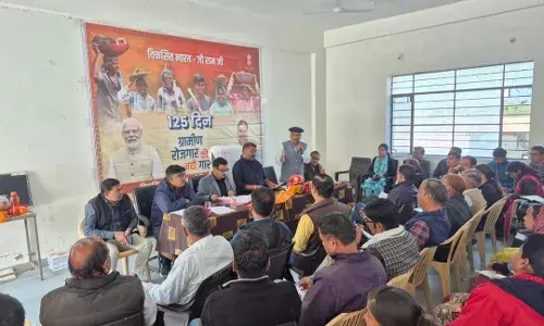 विकसित भारत रोजगार एवं आजीविका मिशन पर जन संवाद, वल्लभनगर पंचायत समिति में आयोज