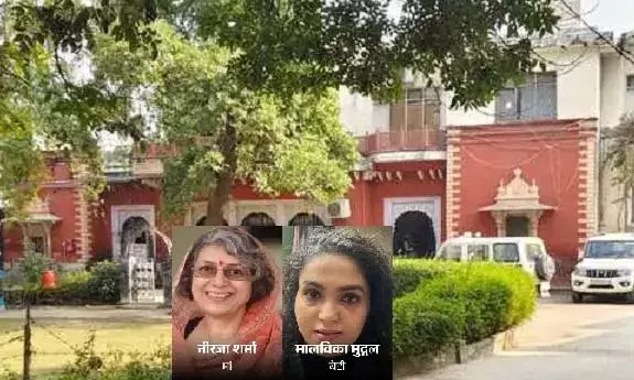 पूर्व मंत्री की बहू और BJP प्रत्याशी नीरजा शर्मा से मारपीट, बेटा-बेटी पर लगा पटक-पटककर पीटने का आरोप पूर्व मंत्री की बहू और BJP प्रत्याशी नीरजा शर्मा से मारपीट, बेटा-बेटी पर लगा पटक-पटककर पीटने का आरोप