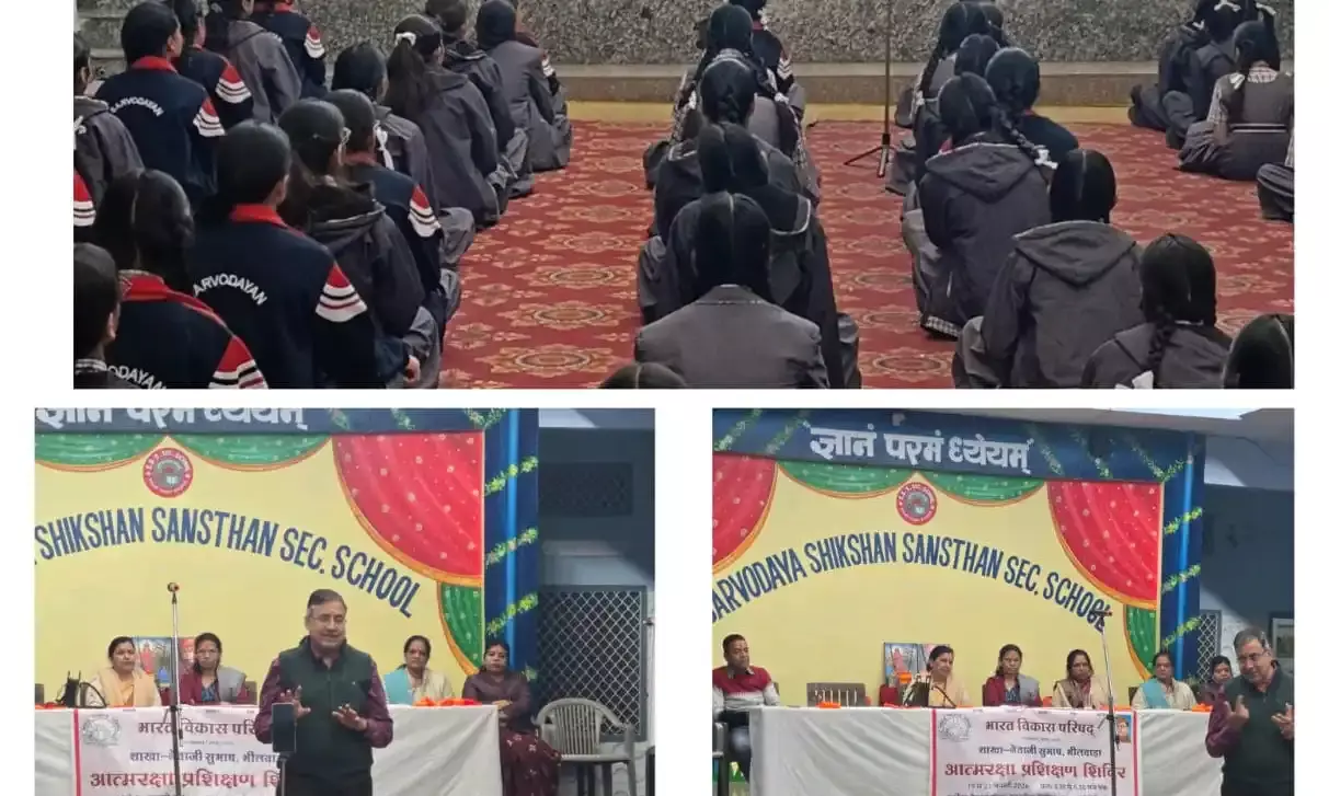 सुभाष शाखा का तीन दिवसीय आत्मरक्षा शिविर संपन्न