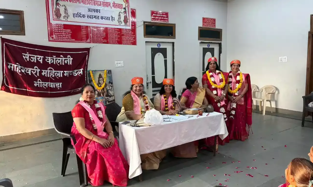 संजय कॉलोनी माहेश्वरी महिला मंडल में निर्विरोध चुनाव संपन्न: अनुपमा मंत्री अध्यक्ष और मधु हिंगड़ बनीं सचिव