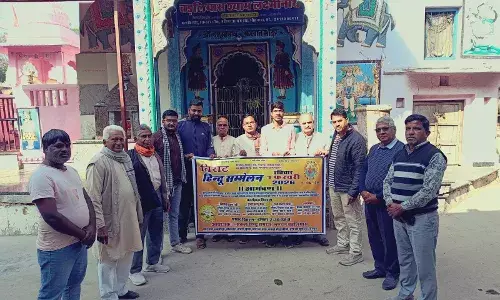 बडलियास ग्राम में हुआ विराट हिंदू सम्मेलन का पोस्टर विमोचन बडलियास ग्राम में हुआ विराट हिंदू सम्मेलन का पोस्टर विमोचन