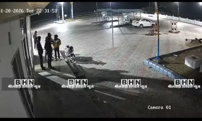 भीलवाड़ा में पेट्रोल पंप कर्मी से मारपीट और धमकी, मामला दर्ज